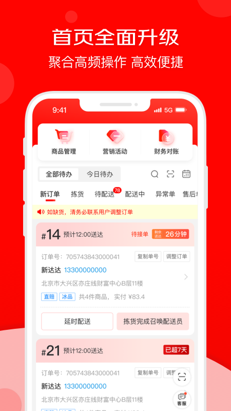 ̼Ұv 9.25.1 ٷ