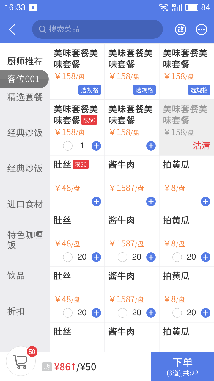 ƶ̨appv7.5.4 °汾