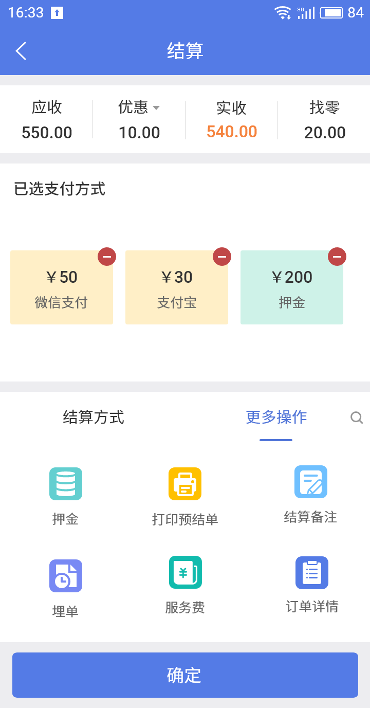ƶ̨appv7.5.4 °汾