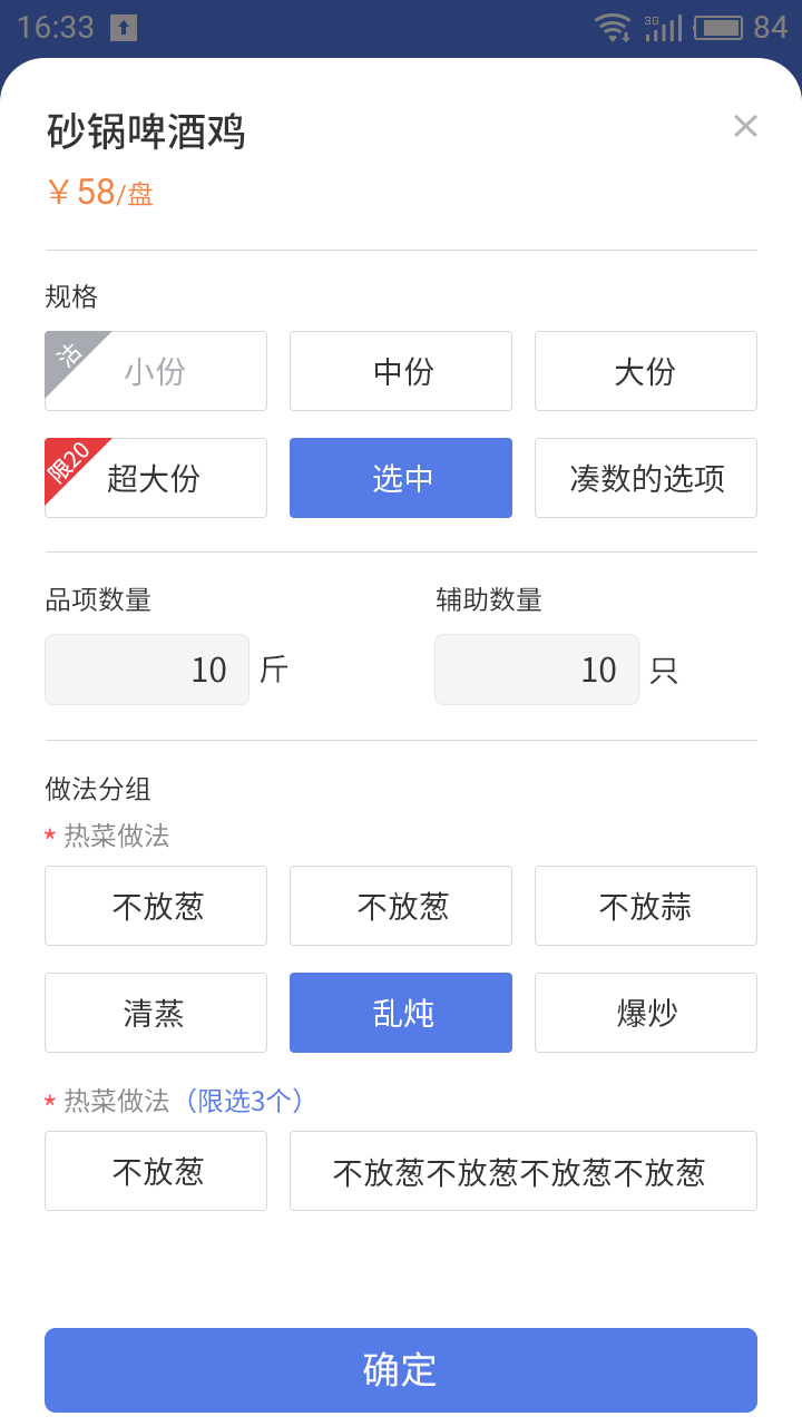 ƶ̨appv7.5.4 °汾