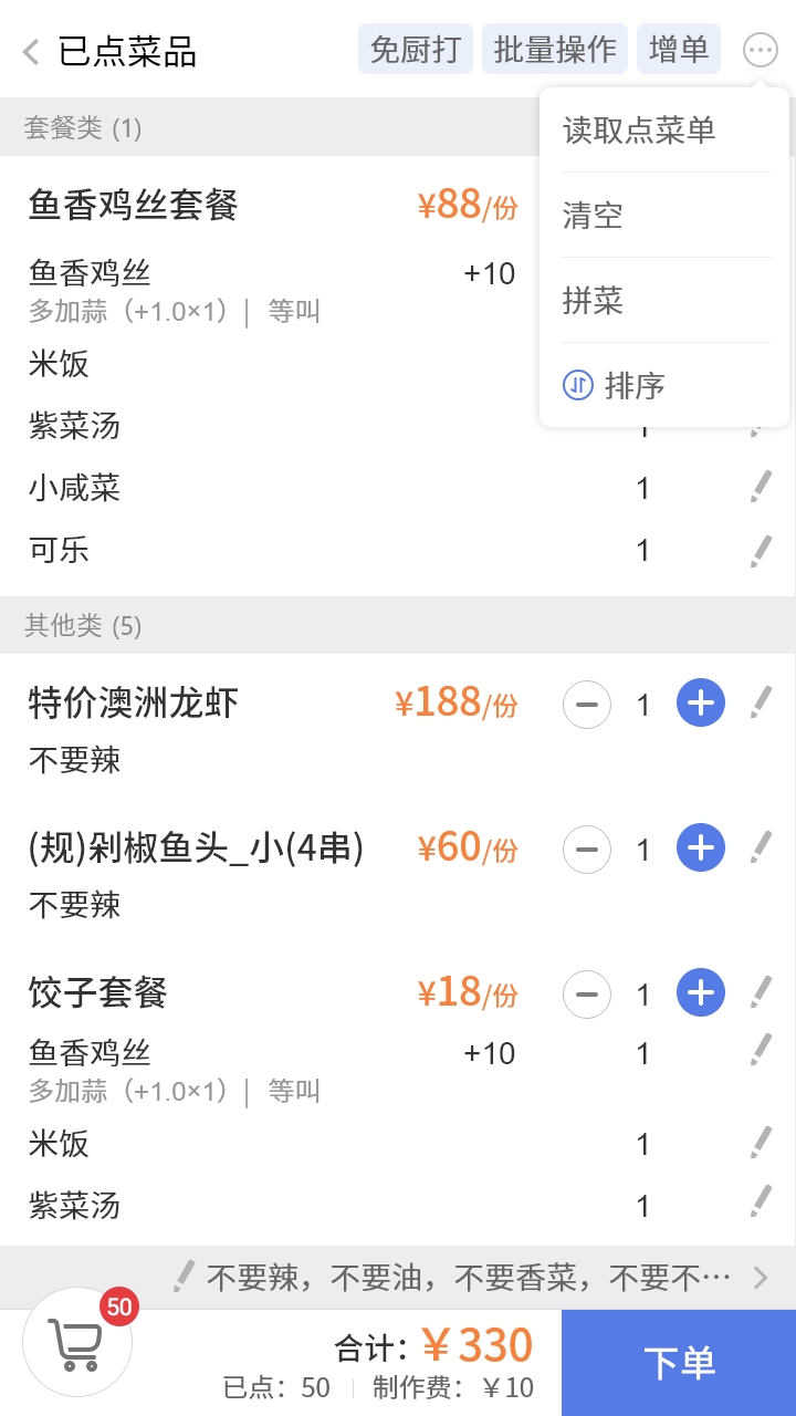 ƶ̨appv7.5.4 °汾