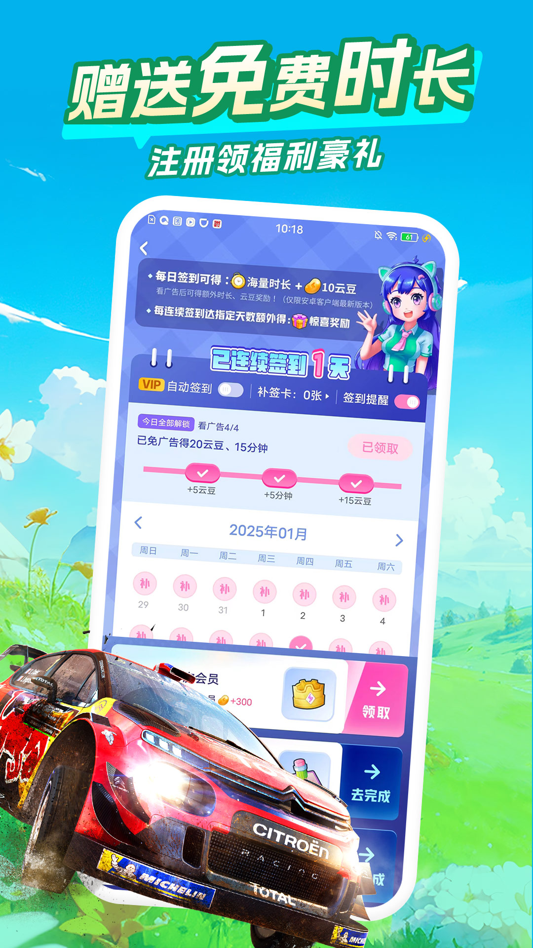 乾ιٷv4.13.1.1 ׿