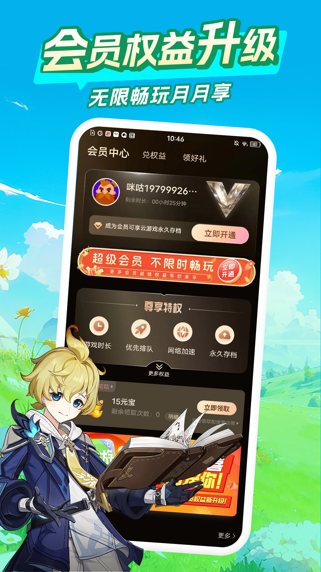 乾ιٷv4.13.1.1 ׿