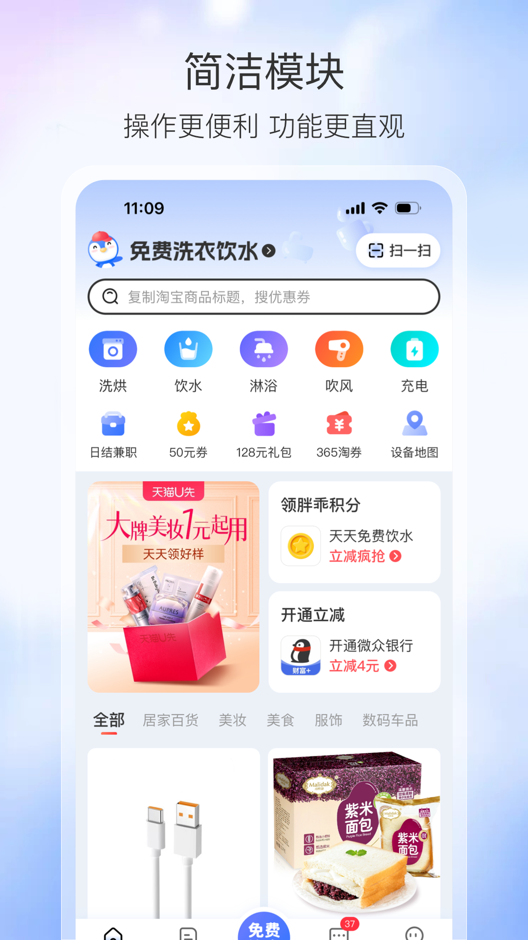 ֹapp°汾v1.82.1 ׿
