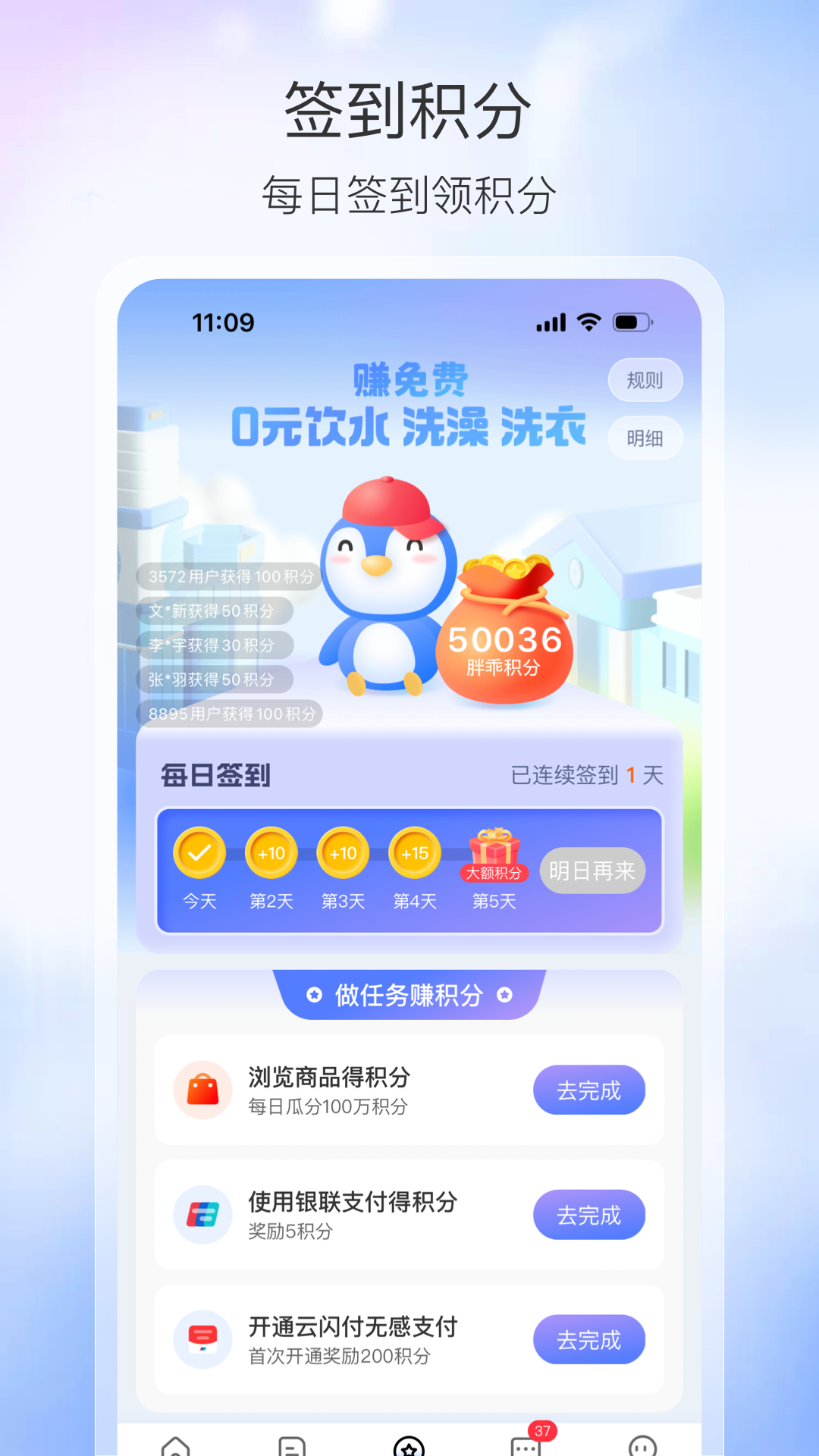 ֹapp°汾v1.82.1 ׿
