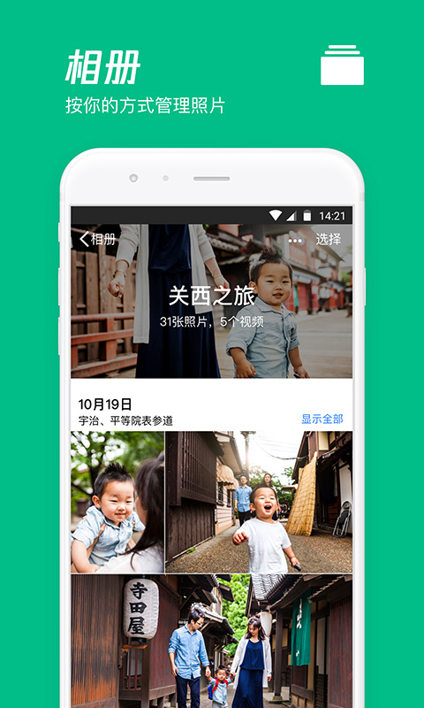 Ѷ΢app°v6.10.9 ׿