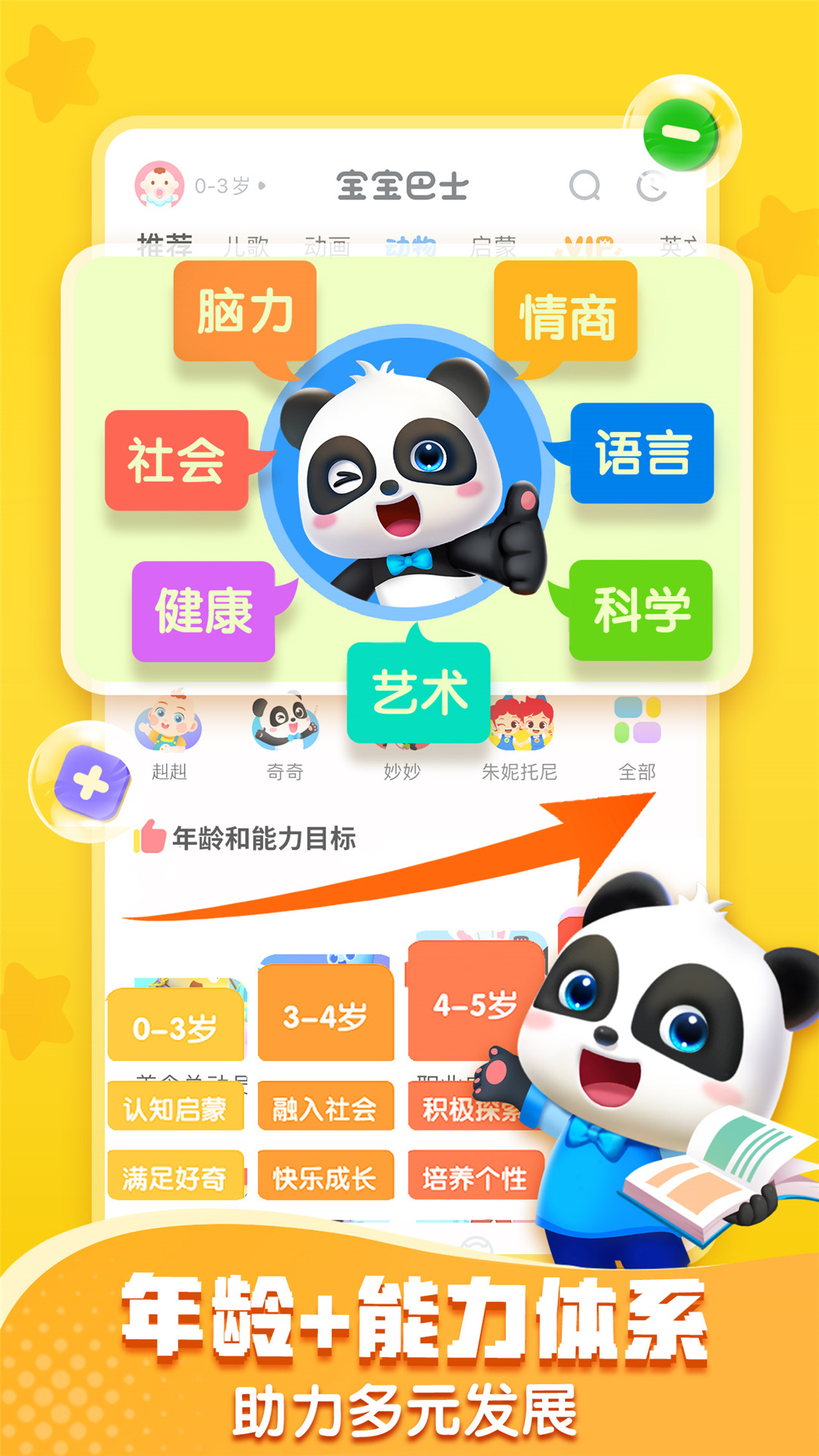 ʿٷv8.7.52 °