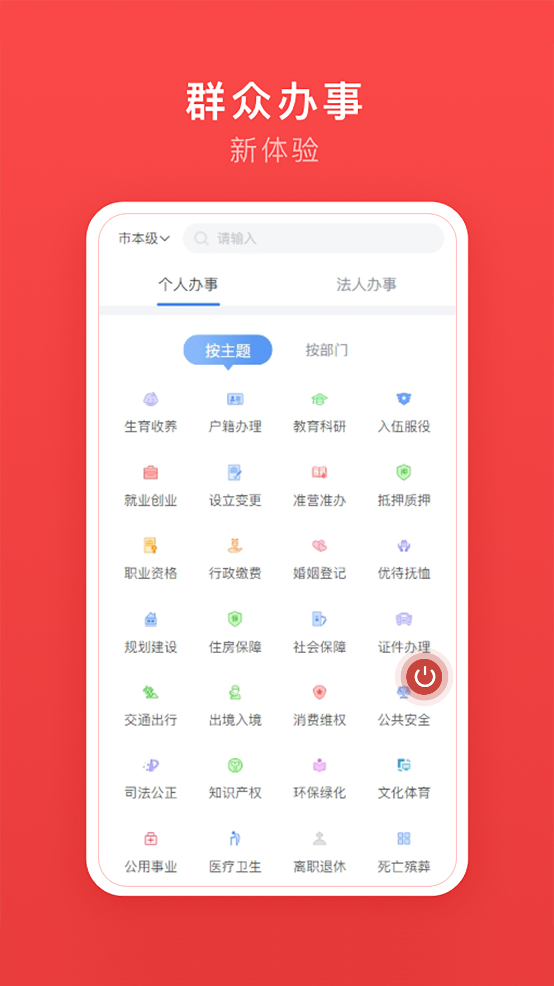 ܰappٷv2.3.2 ׿