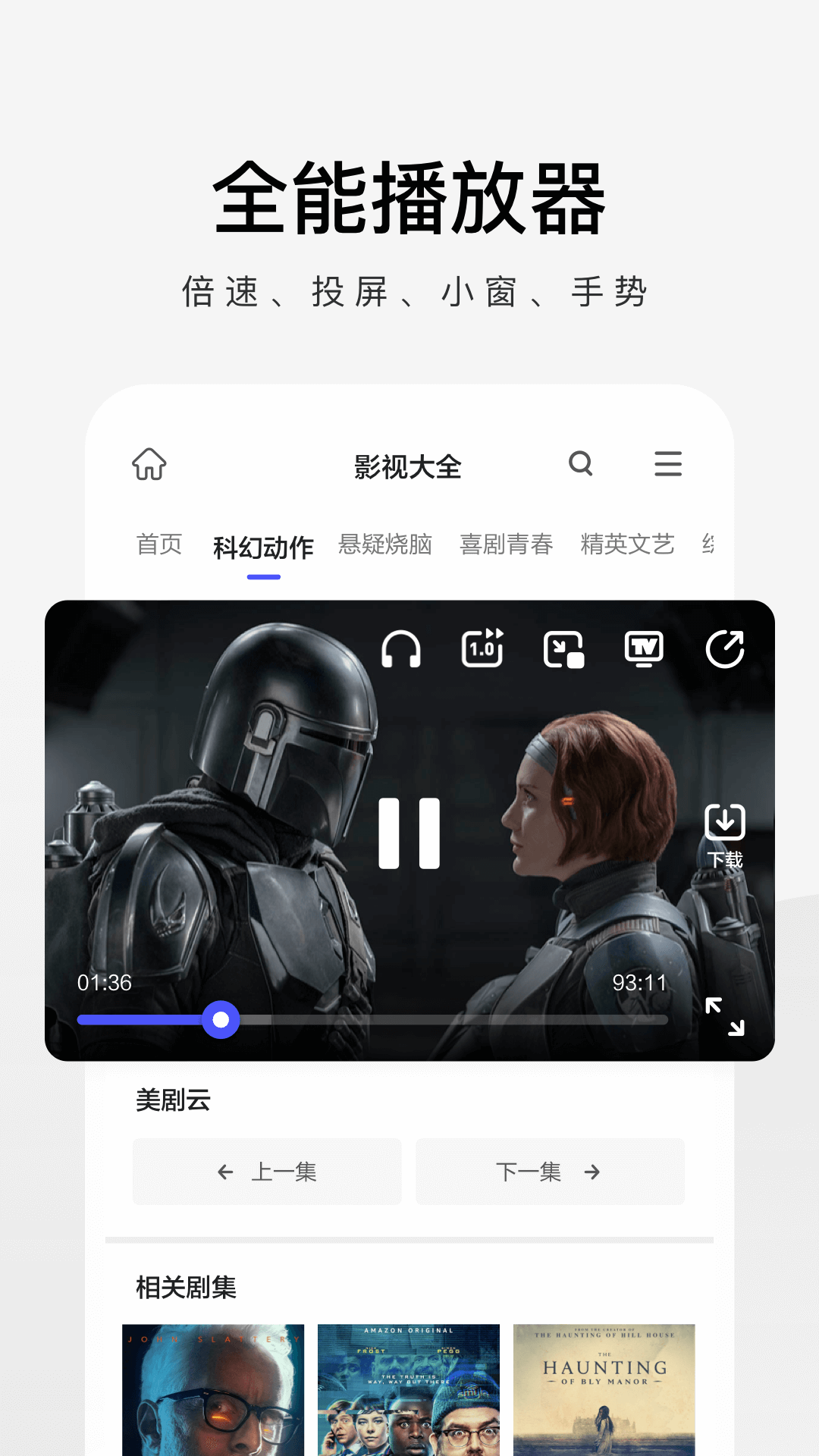 360׿v3.5.4.990 ֻ