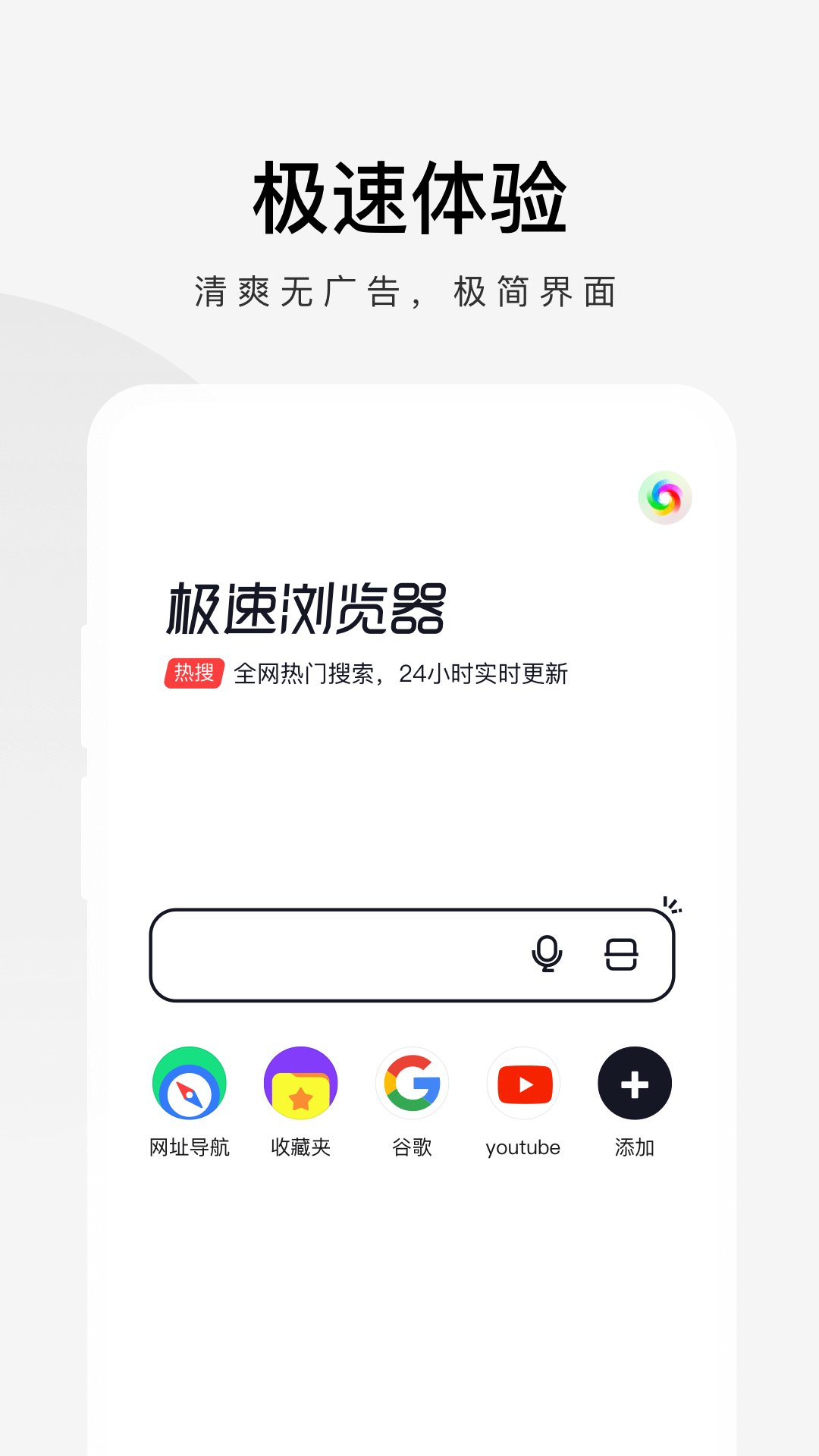 360׿v3.5.4.990 ֻ