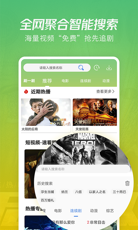 ӰӴȫ°汾ذװv1.6.1 ׿