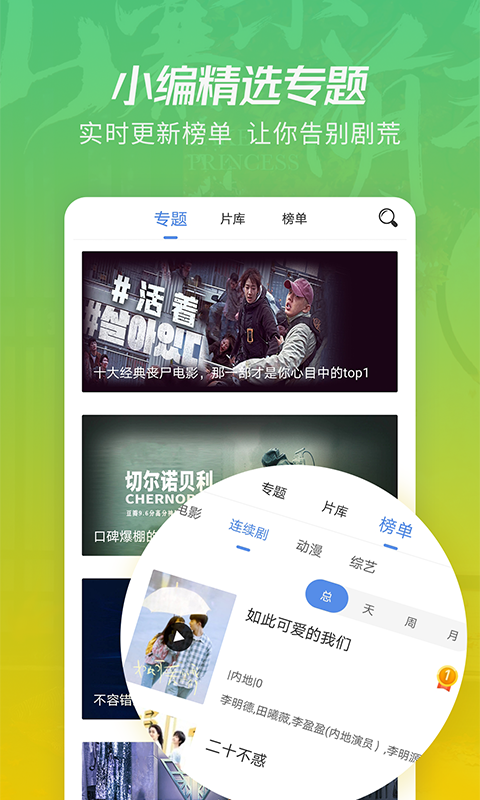 ӰӴȫ°汾ذװv1.6.1 ׿