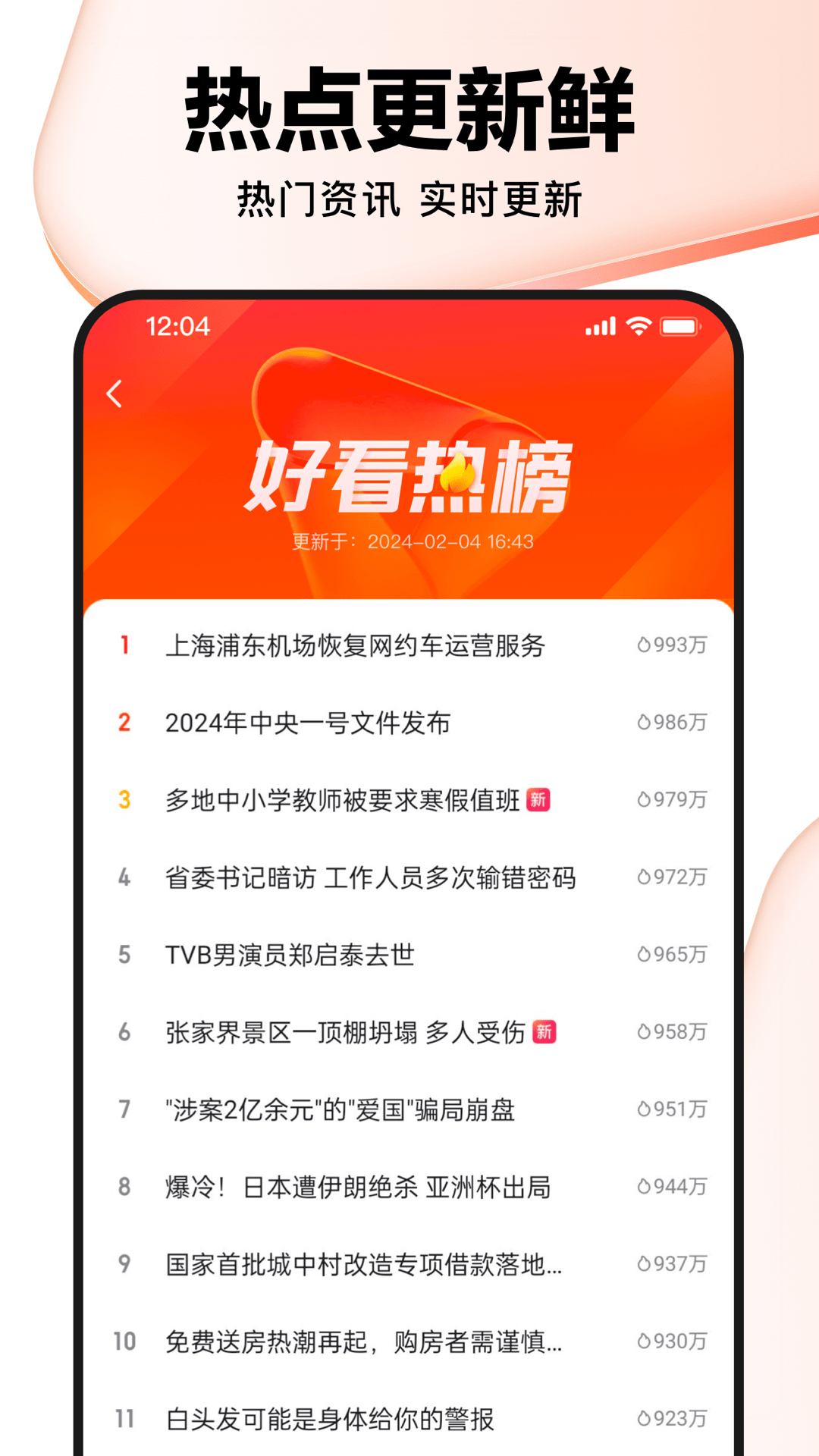 ÿƵѰװv7.78.0.10 ׿