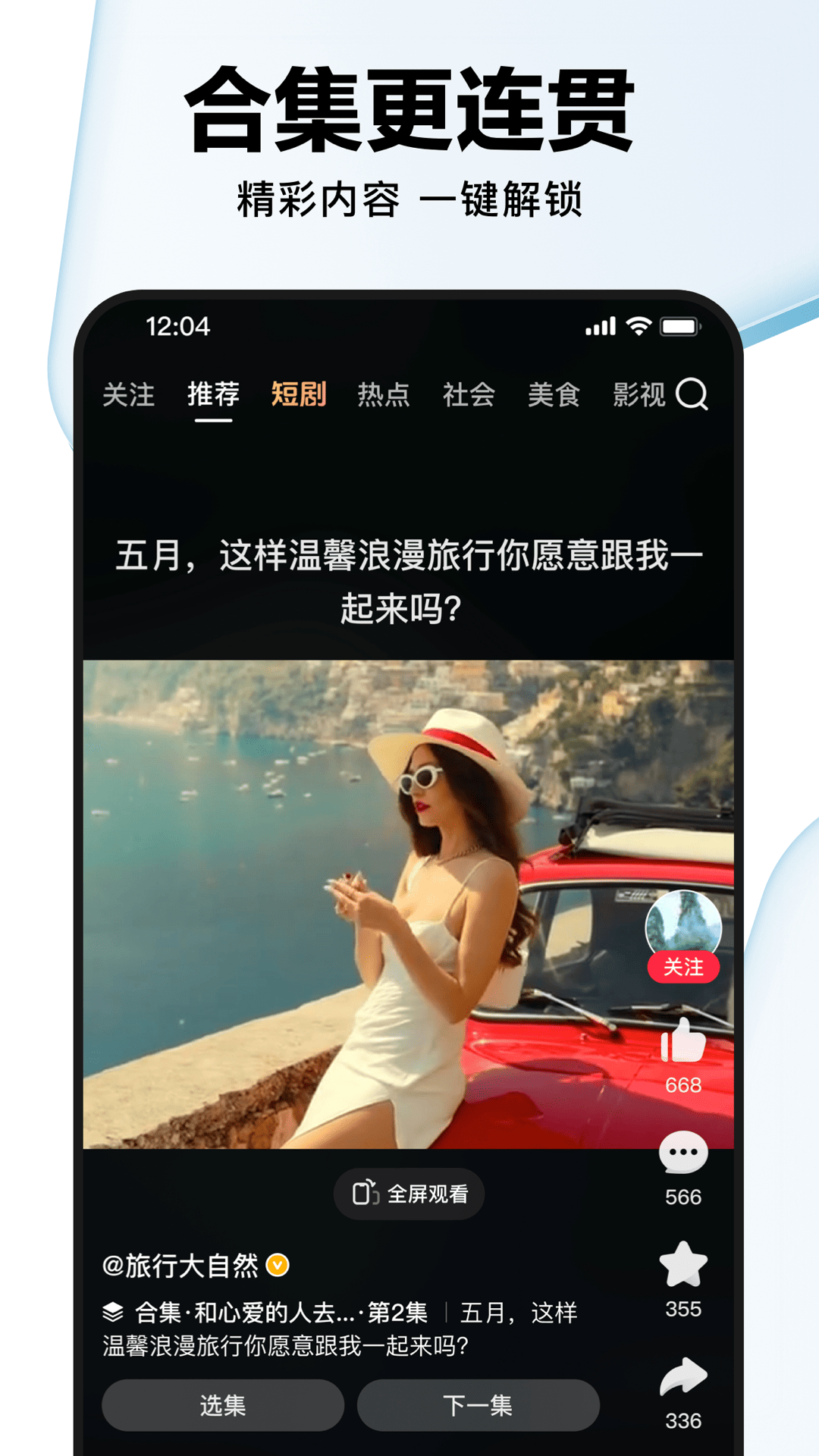 ÿƵѰװv7.78.0.10 ׿