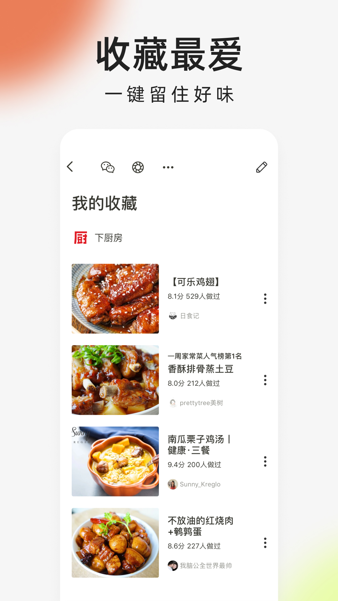 ³appٷv8.8.61 ׿