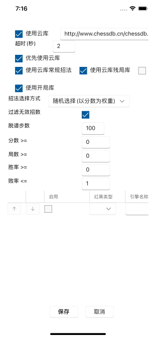 ƶ°汾v1.0.250 ֻ