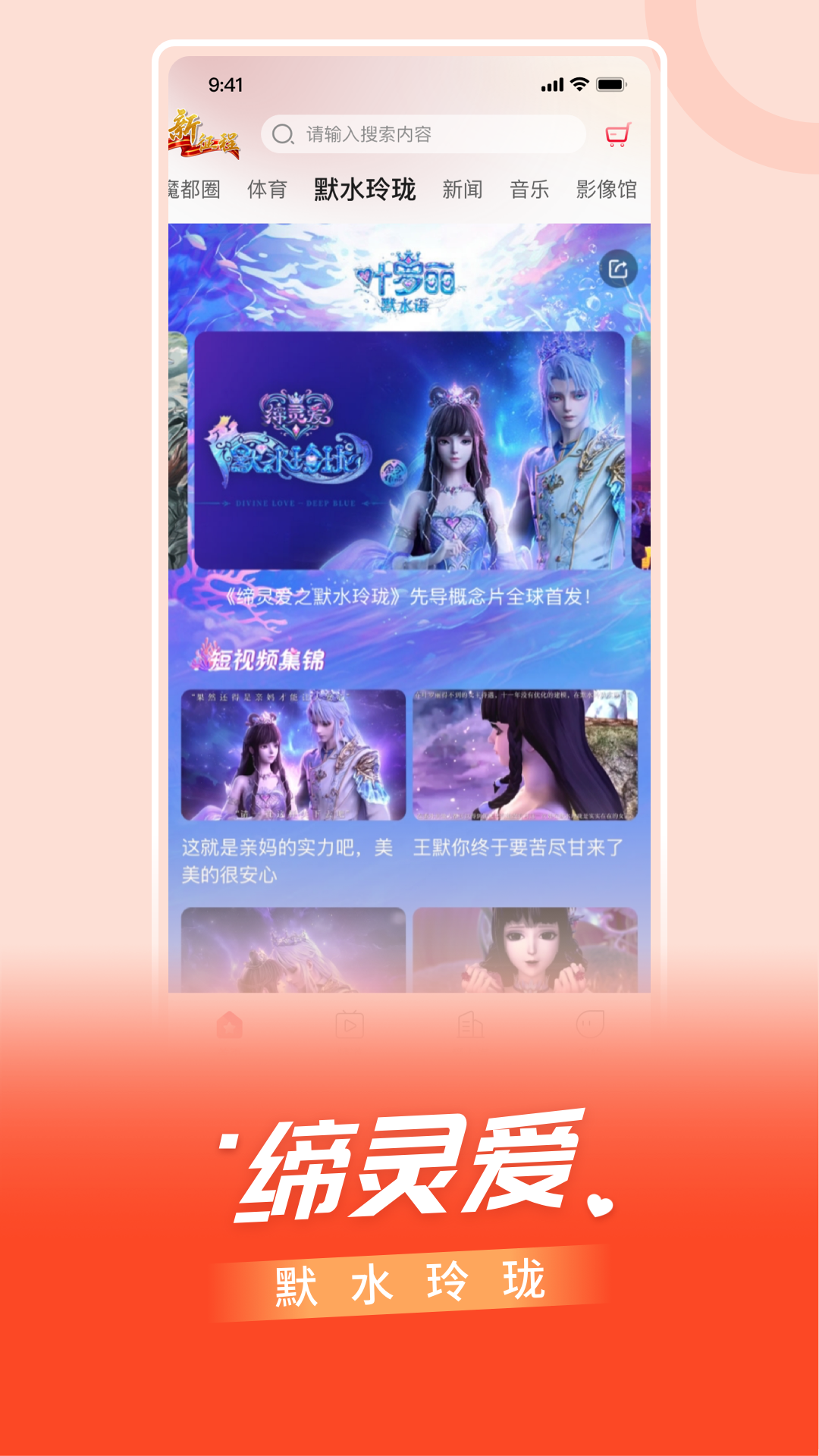 ذװ°v4.9.37 ׿