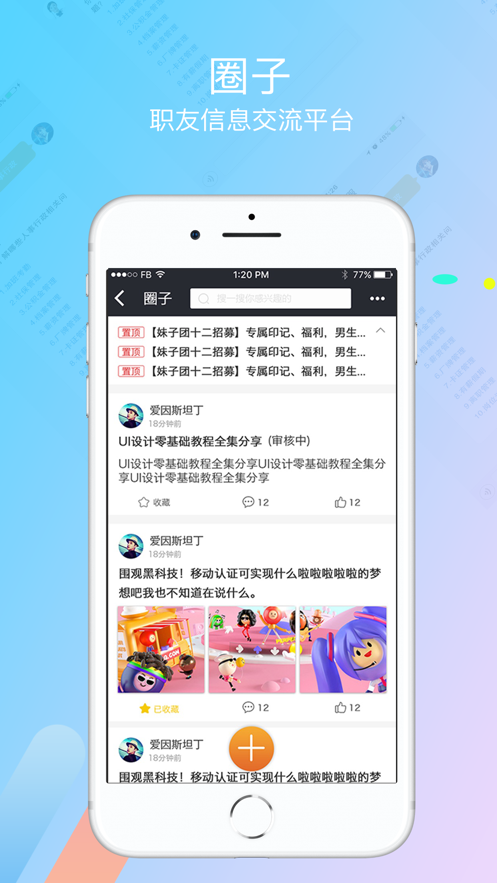 ҪƸʿ°v1.1.36 ٷ