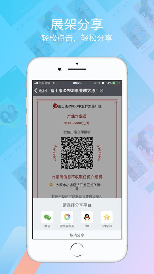 ҪƸʿ°v1.1.36 ٷ