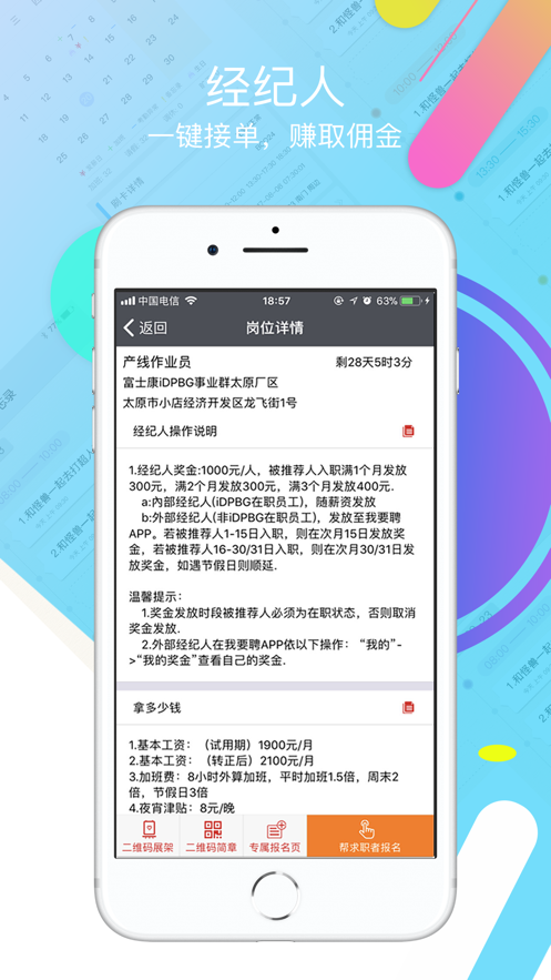ҪƸʿ°v1.1.36 ٷ