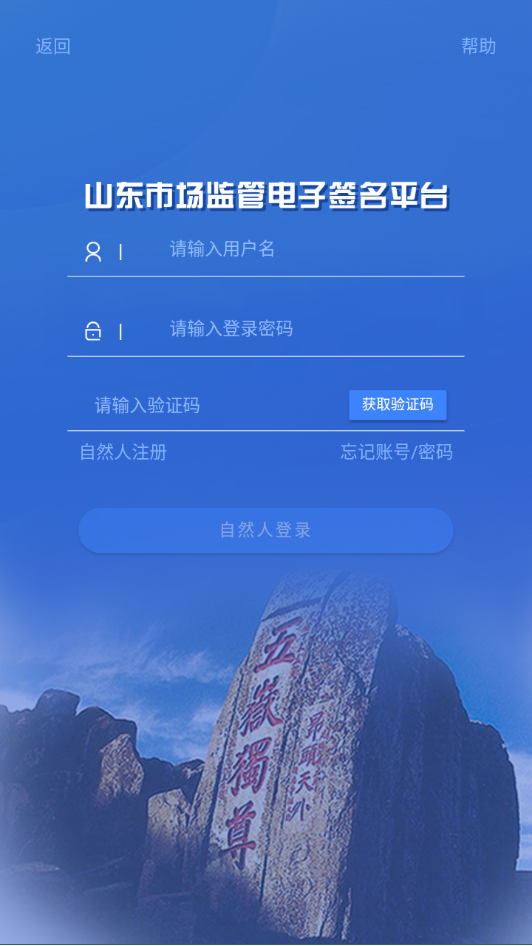 ɽгܵǩٷv1.3.16 °汾