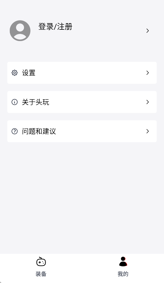 ͷħٷذװv3.1.9.202503311702_158 ٷ