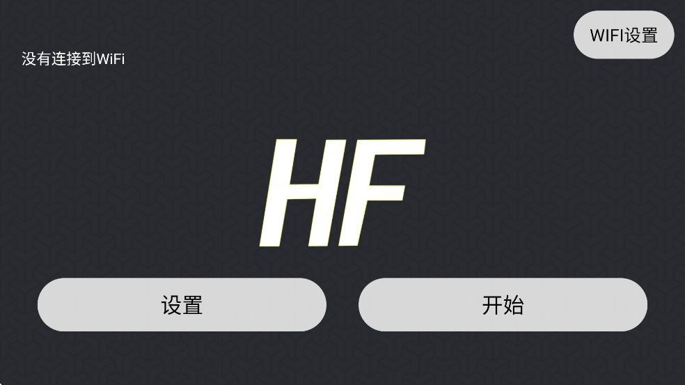 hfufoذ׿v1.4.8 °汾