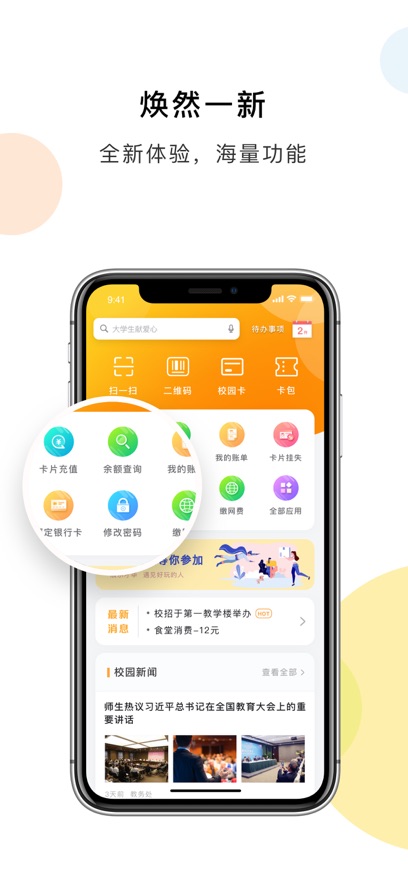 Уٷذװv2.3.22 °汾