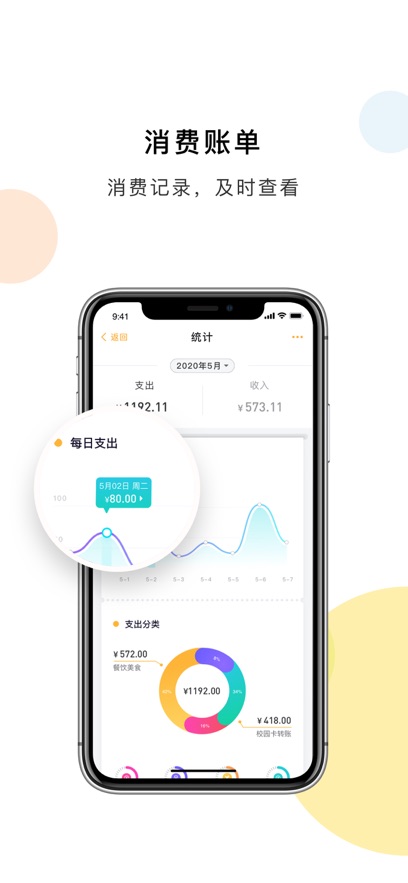 Уٷذװv2.3.22 °汾