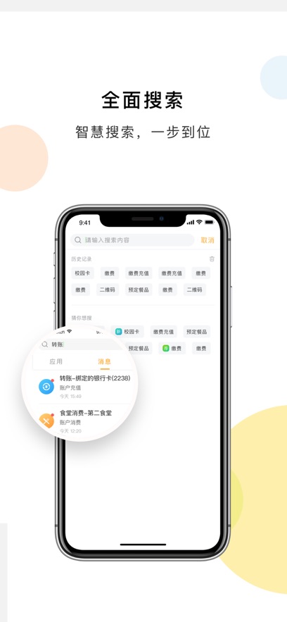 Уٷذװv2.3.22 °汾