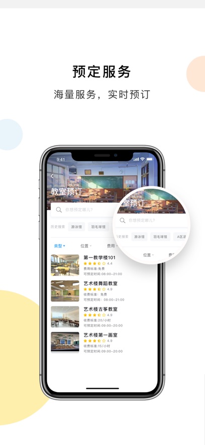Уٷذװv2.3.22 °汾