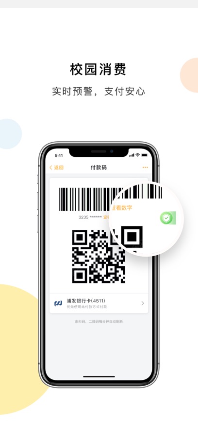 Уٷذװv2.3.22 °汾