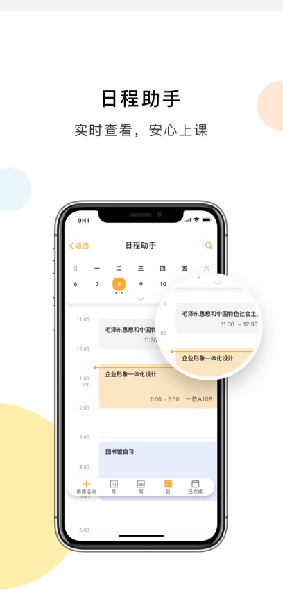 Уٷذװv2.3.22 °汾