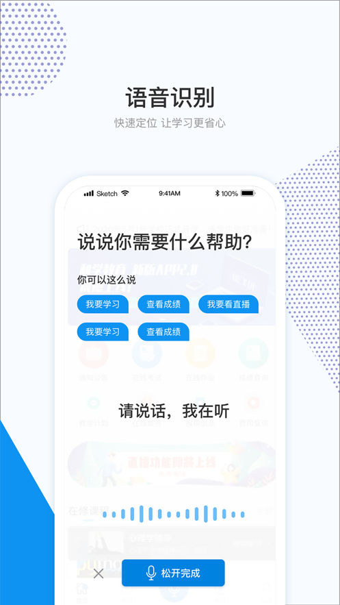 ѧapp°汾v1.5.8 ׿