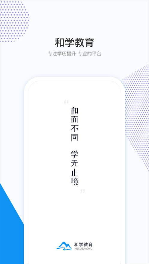 ѧapp°汾v1.5.8 ׿