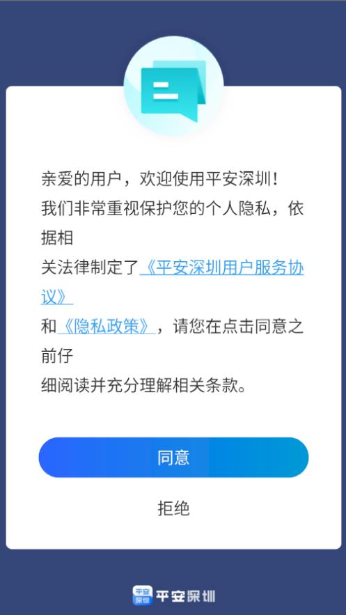 ƽֻv4.1.6 ׿