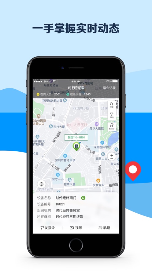 ƽֻv4.1.6 ׿