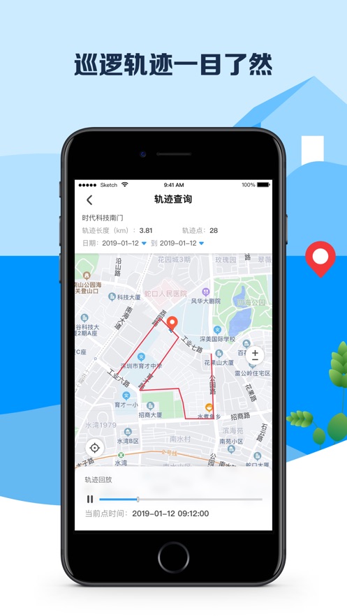 ƽֻv4.1.6 ׿