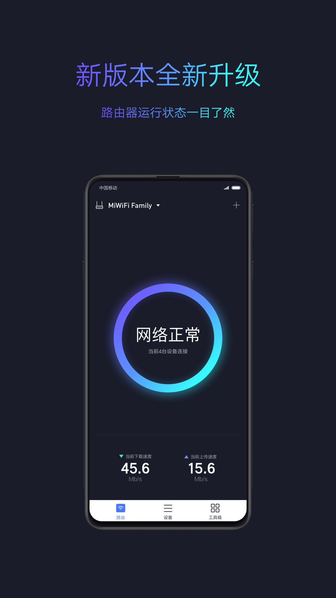 Сwifiapp°v5.9.0 ׿