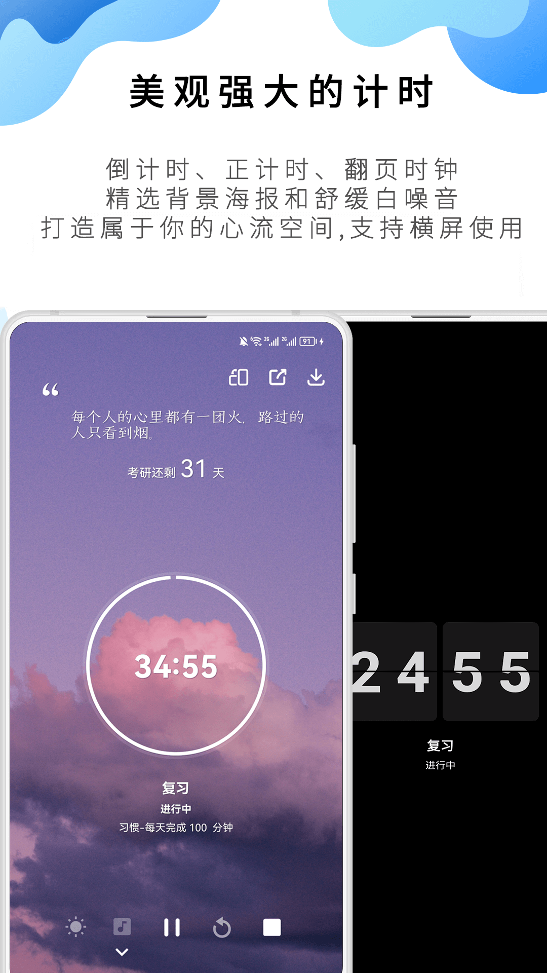 ToDoذװ°v10.2.9.297 ֻ