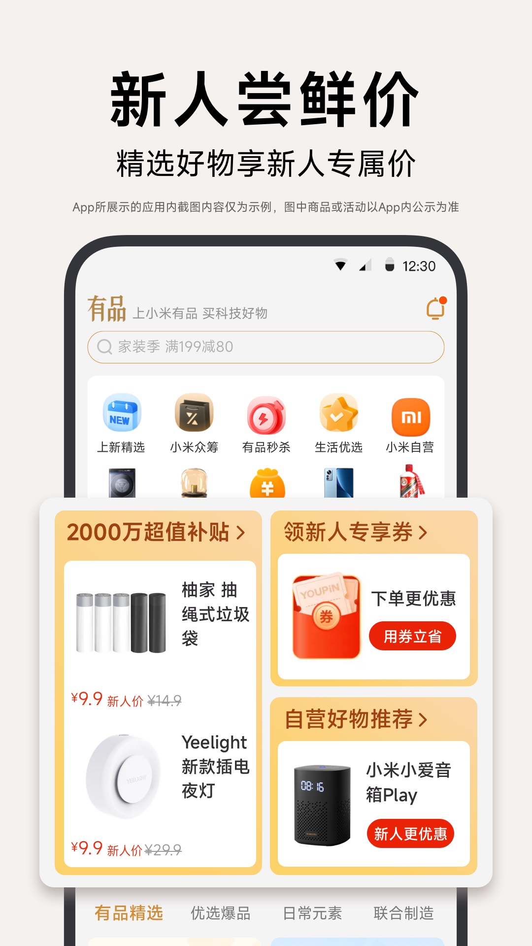 СƷapp׿v5.31.0 ֻ