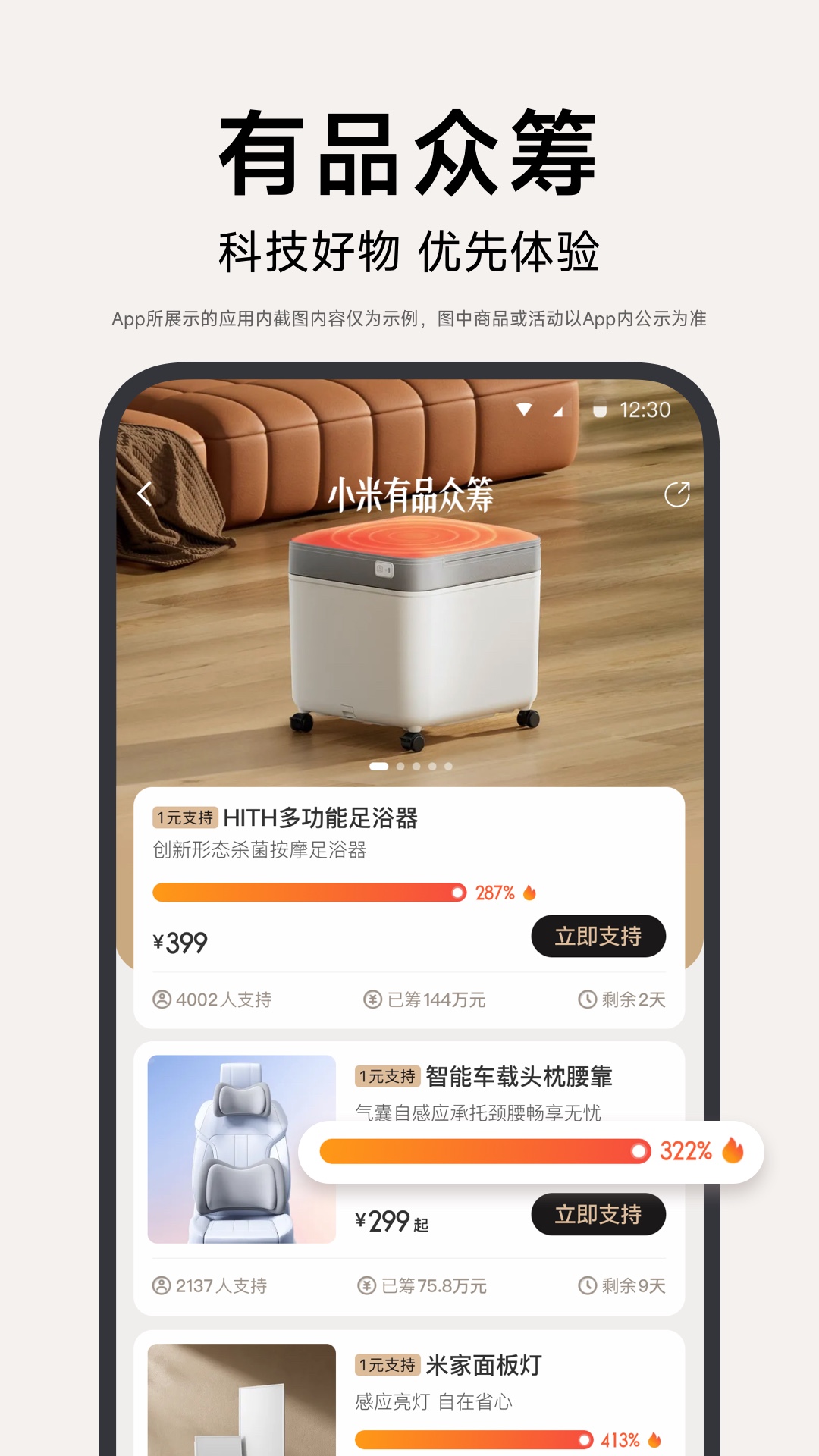 СƷapp׿v5.31.0 ֻ