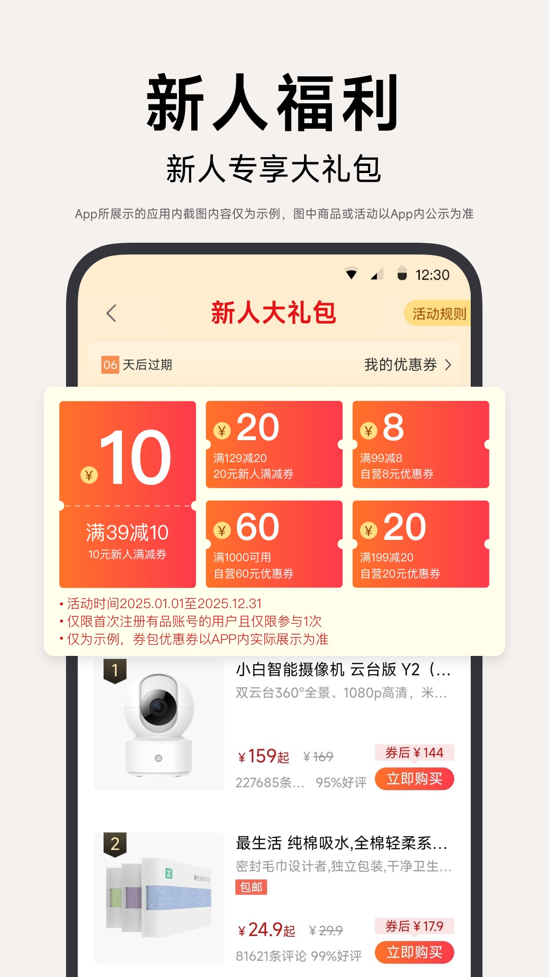 СƷapp׿v5.31.0 ֻ