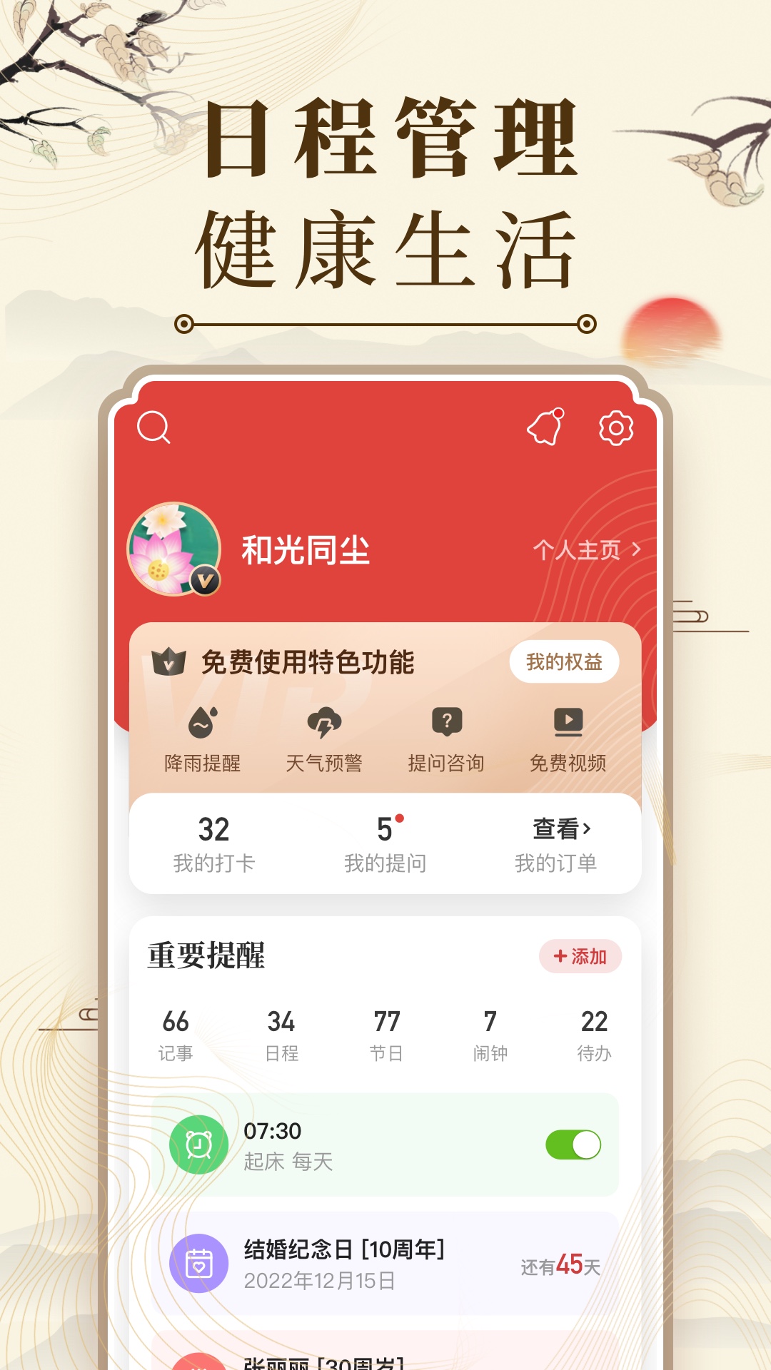 лϻѰװv9.5.1 ٷ