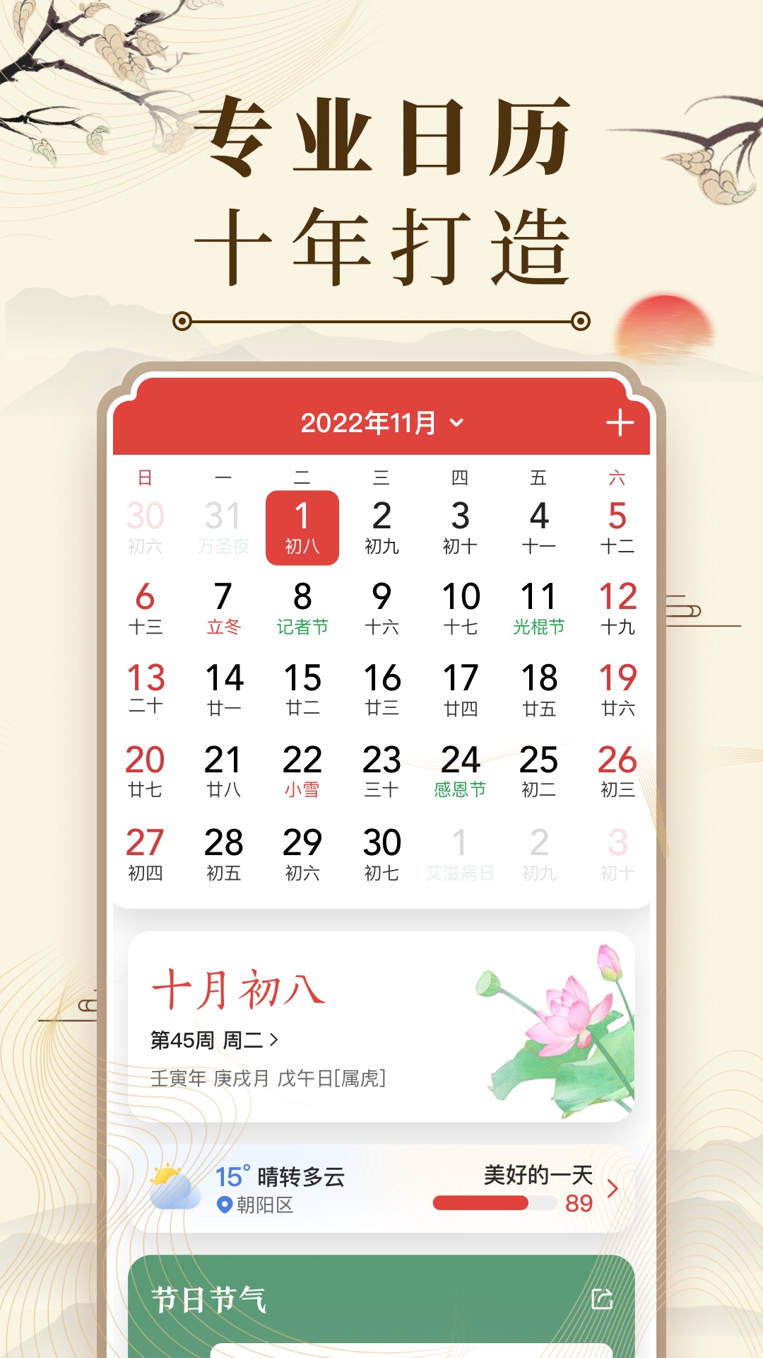 лϻѰװv9.5.1 ٷ