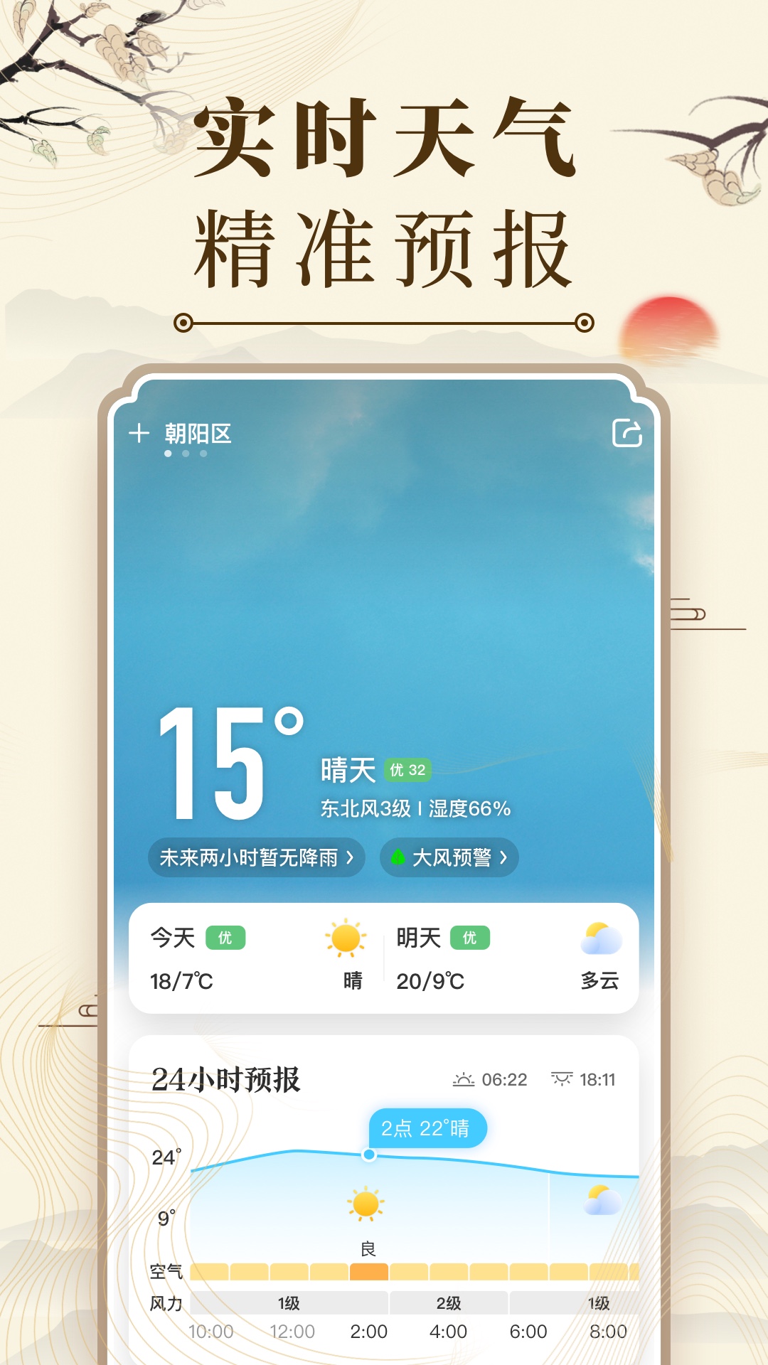 лϻѰװv9.5.1 ٷ