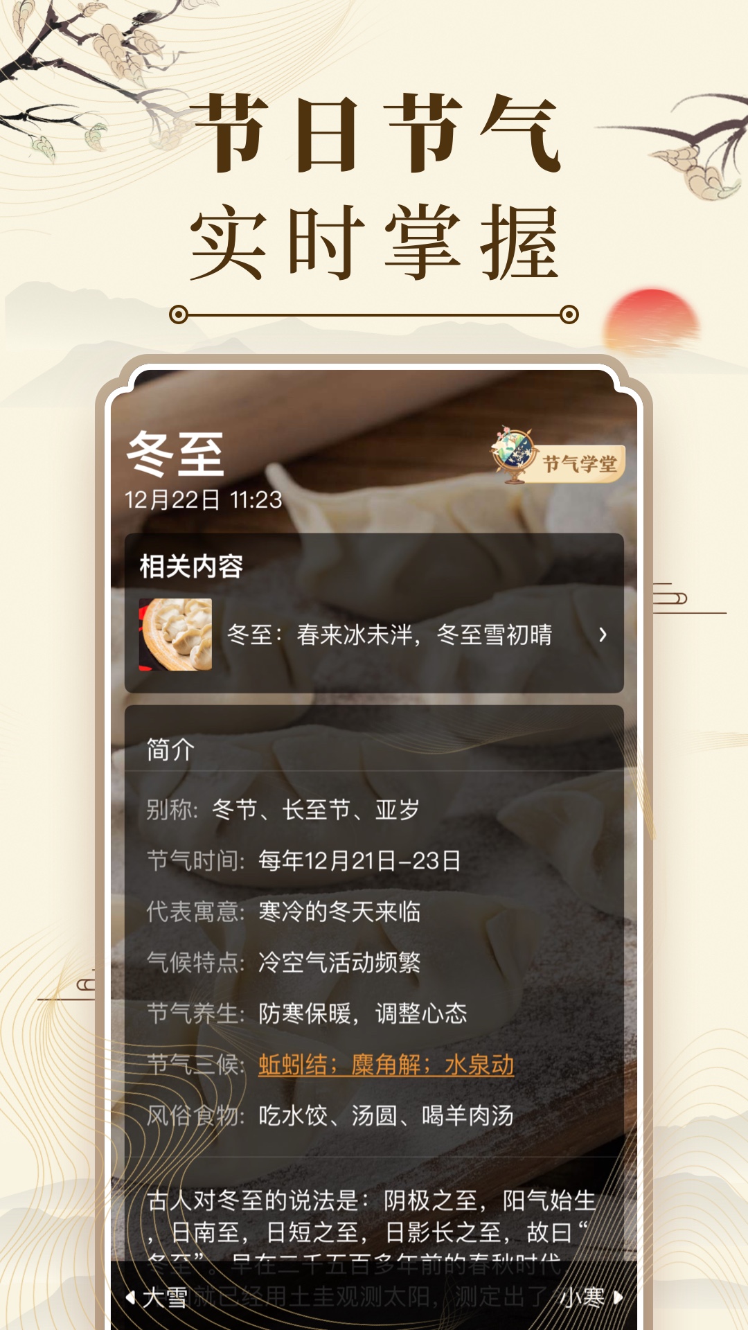 лϻѰװv9.5.1 ٷ