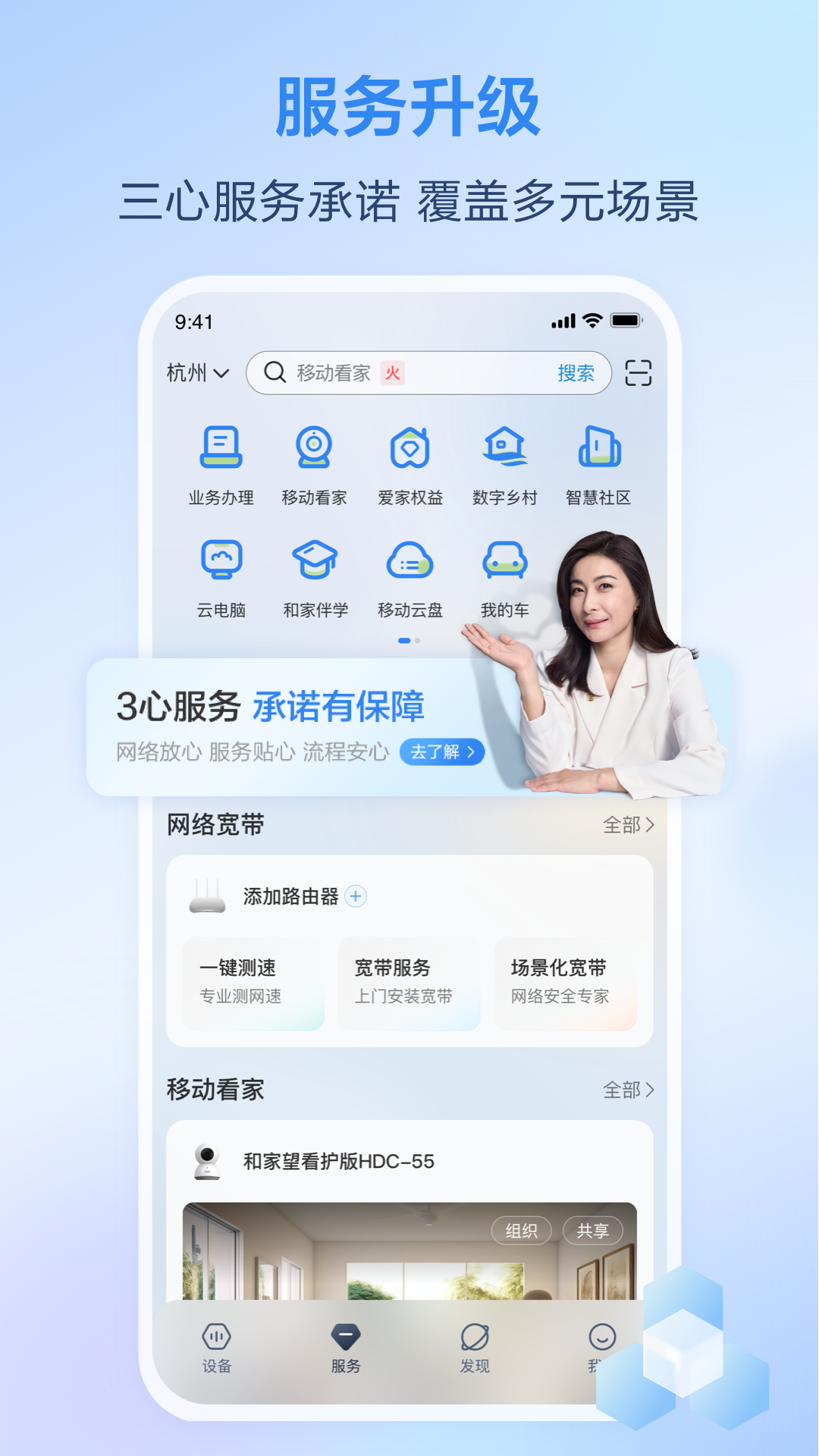 ƶҼappذװv9.4.0 ׿