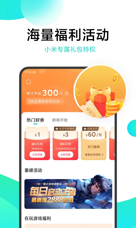Ϸ°v13.16.0.300 ֻ
