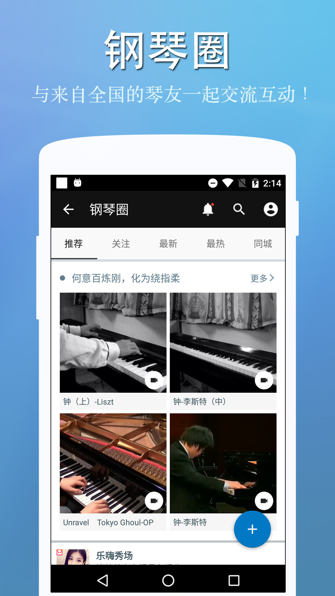 appذװv7.6.4 ׿